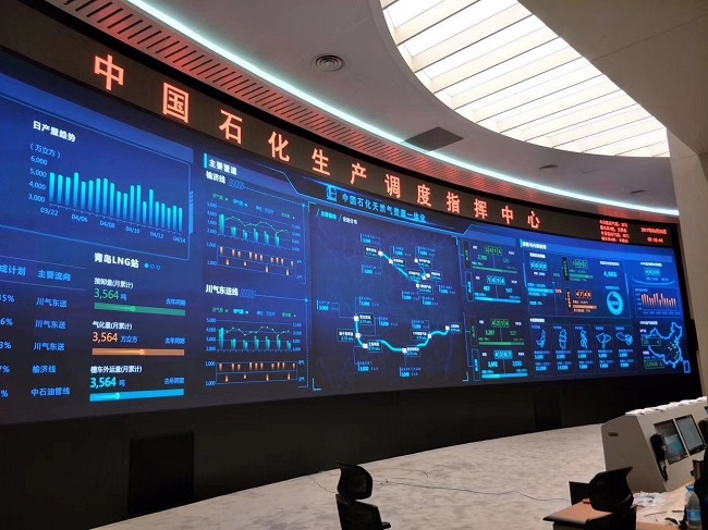 必一体育55寸0.88mm液晶拼接屏项目实拍图